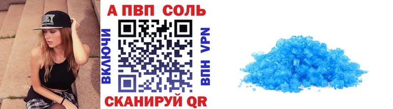 даркнет сайт MEGA вход Alfa_PVP СК КРИС Сим