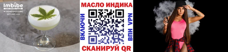 наркотики  Сим  Cannafood конопля 