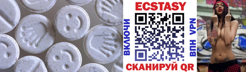Экстази 280 MDMA Сим