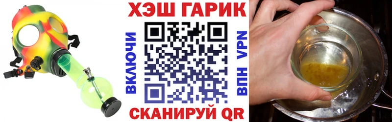 ГАШИШ Изолятор  Сим 