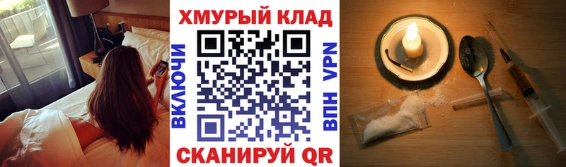 магазин Сим Героин хмурый