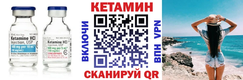 купить   Сим  КЕТАМИН VHQ 