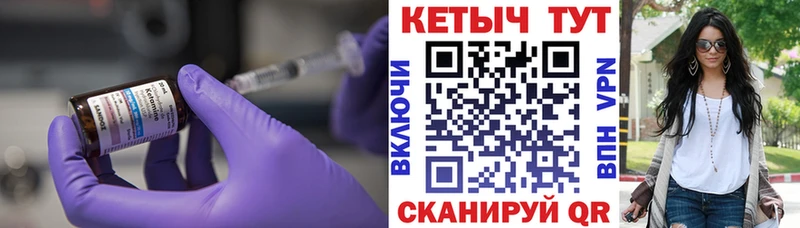 КЕТАМИН VHQ Сим