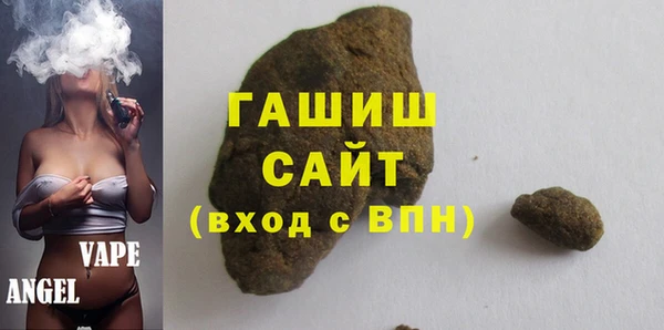 MDMA Premium VHQ Арсеньев