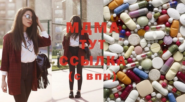MDMA Premium VHQ Арсеньев