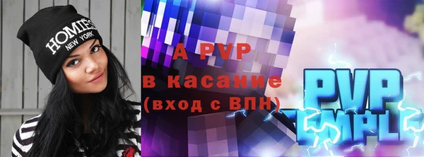 герыч Инсар
