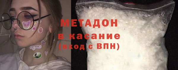 МДМА Армянск