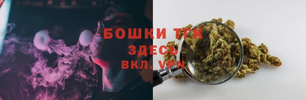 MDMA Premium VHQ Арсеньев