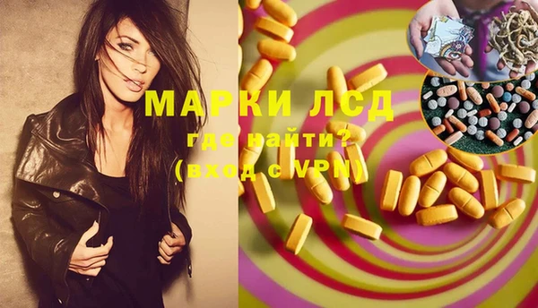 MDMA Premium VHQ Арсеньев