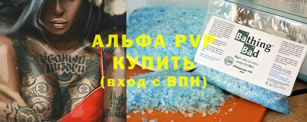 MDMA Premium VHQ Арсеньев
