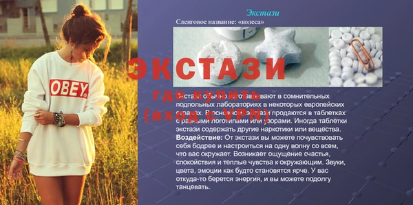 МДМА Армянск