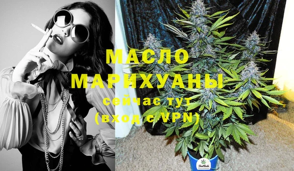 МДМА Армянск
