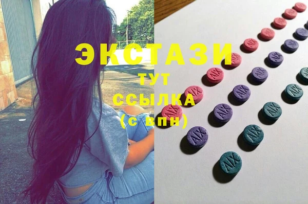 молекула духа Инта