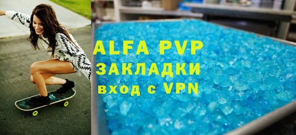 стафф Иннополис