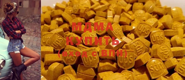 МДМА Армянск