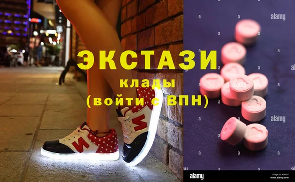 MDMA Premium VHQ Арсеньев
