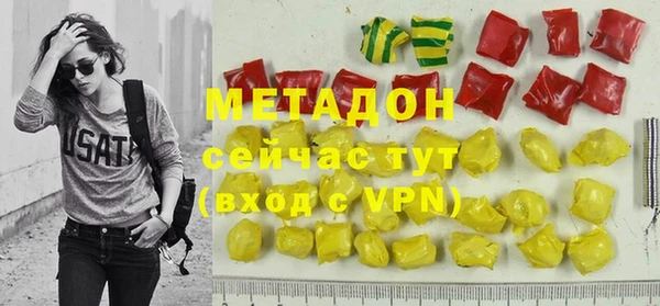 МДМА Армянск