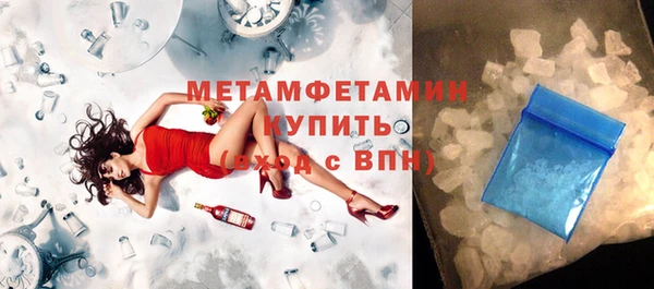 МДМА Армянск