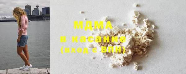 MDMA Premium VHQ Арсеньев