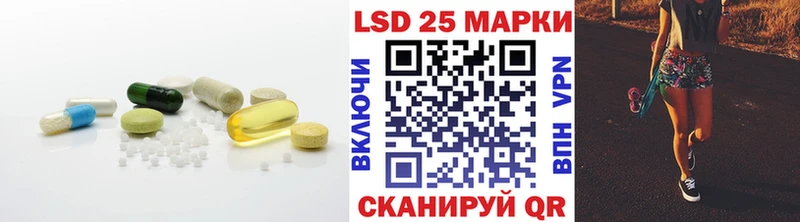ЛСД экстази кислота  наркошоп  Сим 