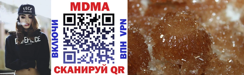 MDMA кристаллы  Сим 