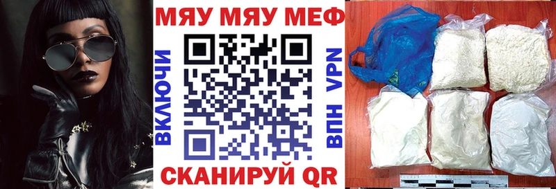 где продают наркотики Сим МЯУ-МЯУ mephedrone