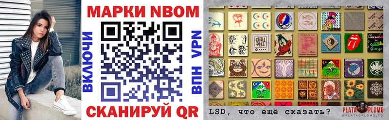 Марки NBOMe 1,8мг  omg вход  Сим 