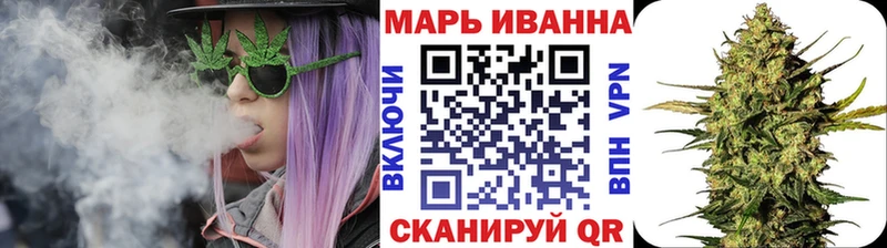 Каннабис марихуана  закладка  Сим 